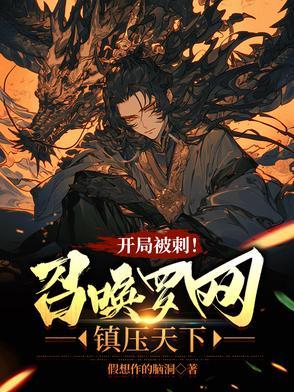 大佬快穿的