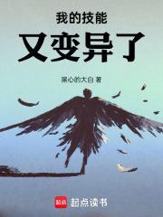快穿之大佬飙爆了