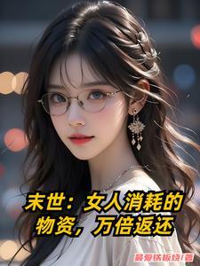 我有一卷度人经 txt 奇书网 我有一卷度人经 txt 奇书网
