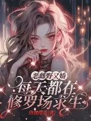 知乎预言后 知乎预言后