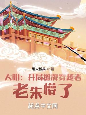 我创造了诡异一族世界等级 我创造了诡异一族世界等级