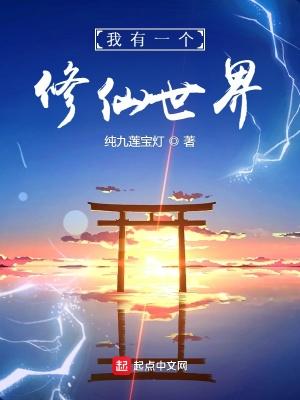 我创造了一个诡异