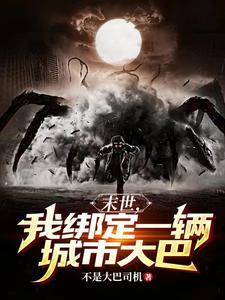 从凡人开始长生证道全文免费阅读