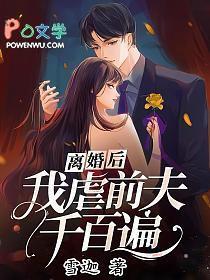 都市重生之魔尊 都市重生之魔尊