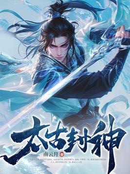 魔尊都市 魔尊都市