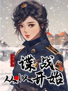 重生之都市魔尊续集 重生之都市魔尊续集