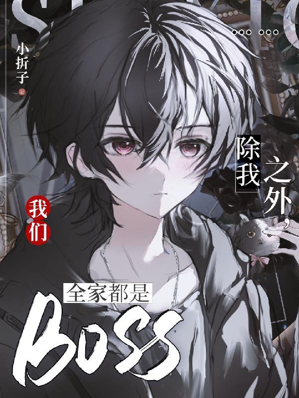 魔尊重生 魔尊重生