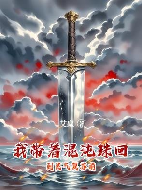 重生都市之魔尊无敌免费阅读 重生都市之魔尊无敌免费阅读