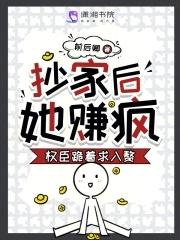 温柔刀君约讲的什么