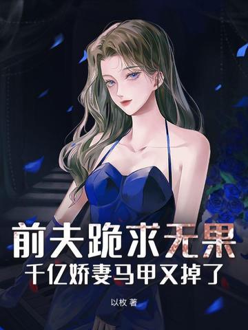 流放海边的 流放海边的