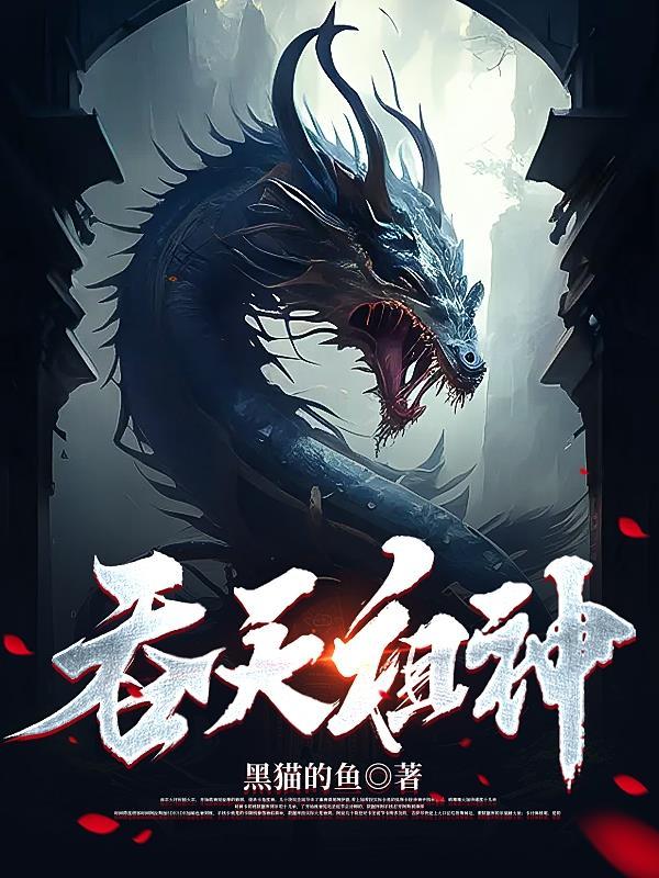 苏定方是什么转世 苏定方是什么转世