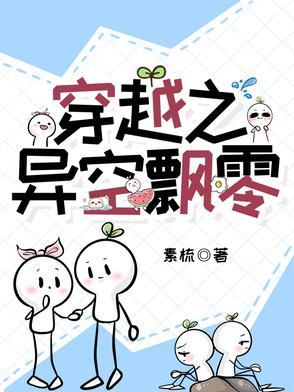 小道阿良 小道阿良