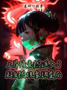 阿道小串 阿道小串