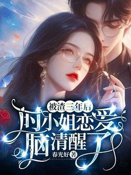 中古战锤救世鼠辈全本免费阅读