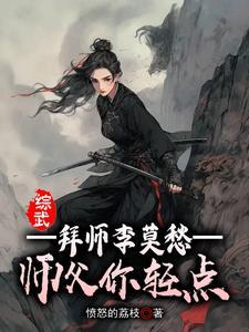 带着超市仓库穿越军婚