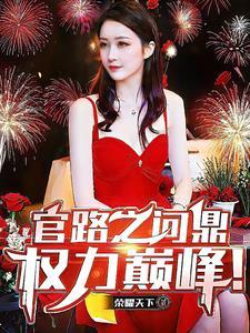 穿越到70年代后 穿越到70年代后