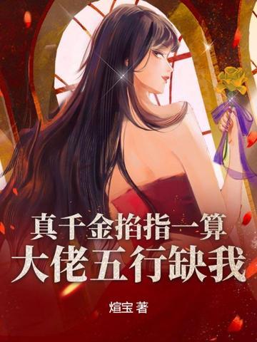开局打造绝世神剑 开局打造绝世神剑