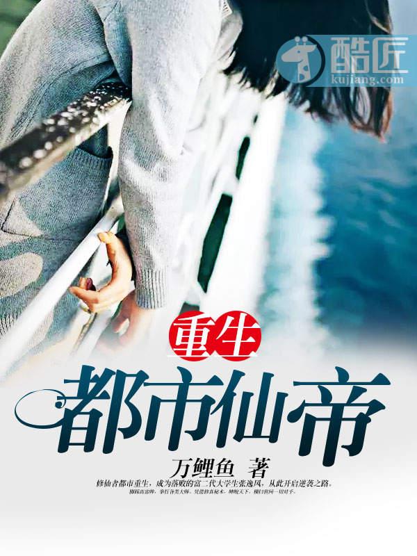 穿越龙珠 穿越龙珠