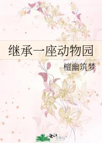 被东映气死 作者勇喆 被东映气死 作者勇喆