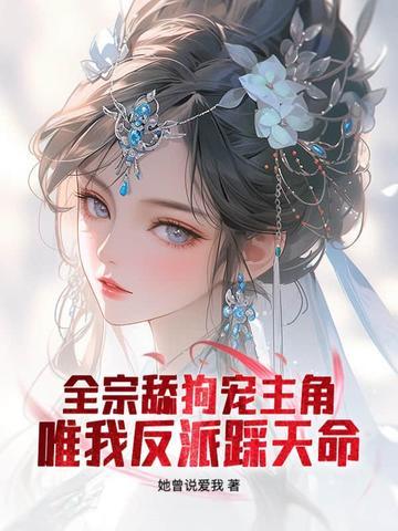 少年白马李淳罡模板一剑入神