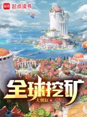 少年白马李淳罡模板