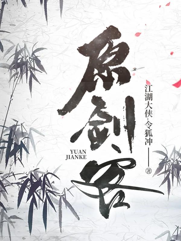 长生仙族曹氏崛起之路笔趣阁 长生仙族曹氏崛起之路笔趣阁