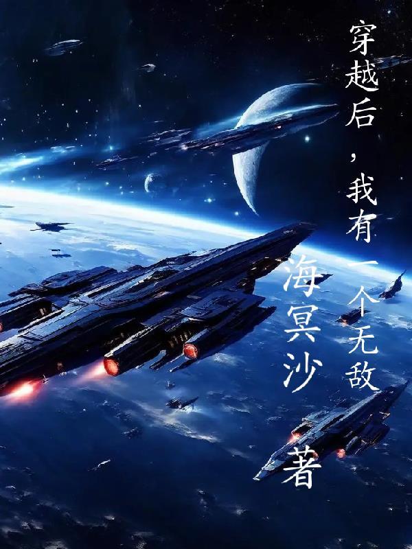 七零改嫁随军
