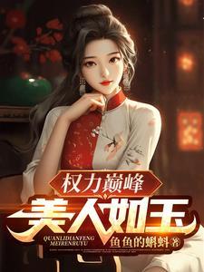 七零嫁给残疾男配 七零嫁给残疾男配