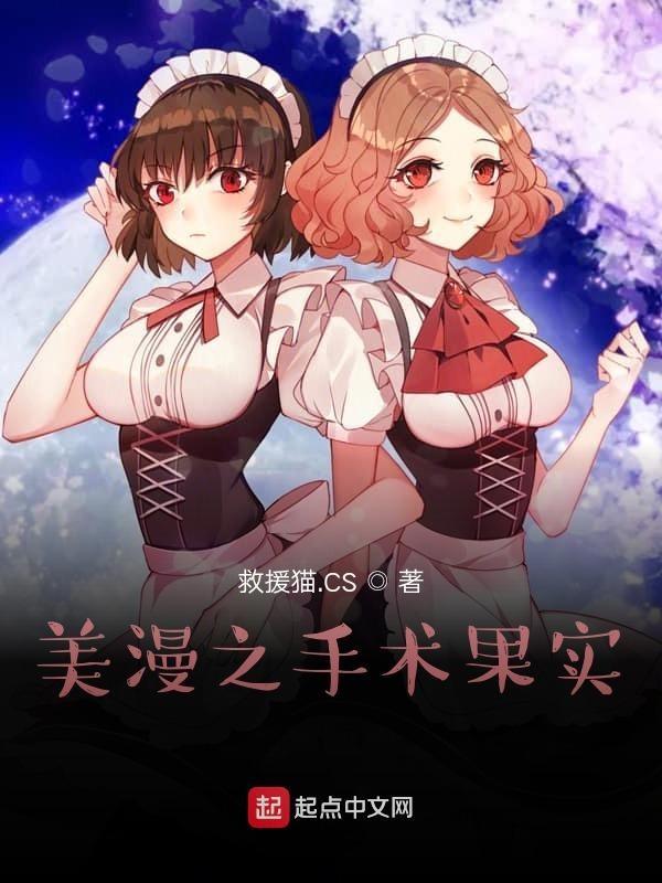 秒变丧尸
