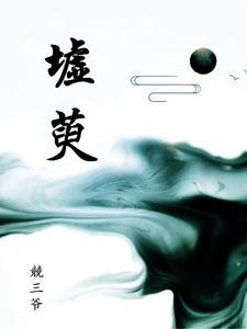 合成丧尸的