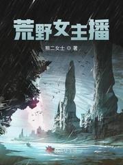 妻妾同娶重生后我当场改嫁渣男他爹 作者红影