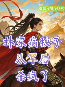 无敌道君免费全文阅读