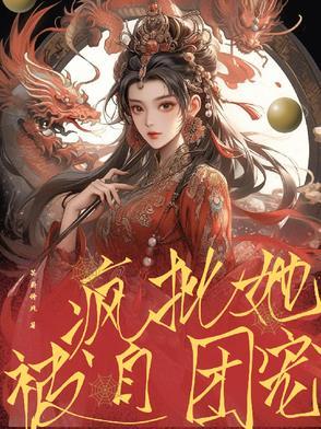 大德要来了七星少将 大德要来了七星少将