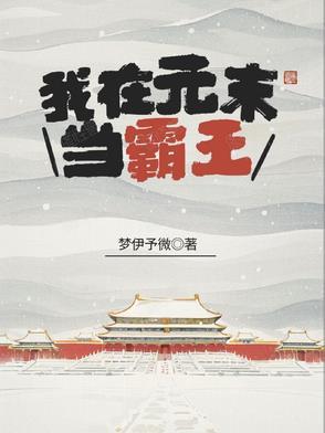 摇滚乐队组合动漫