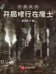 小师妹又凶又靓 小师妹又凶又靓