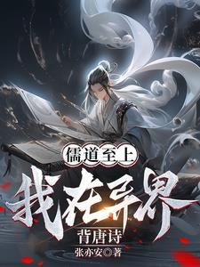 你咋还破案免费阅读 你咋还破案免费阅读
