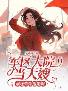 从回国造彩电开始TXT