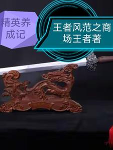 综影视穗禾CP旭凤 综影视穗禾CP旭凤