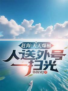 女主结婚当天让男主劫走 女主结婚当天让男主劫走