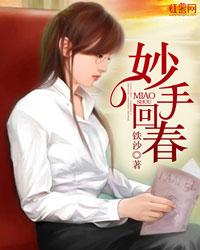 从突击开始的人生