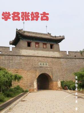 玄幻反派仙域最强太子爷夜云 玄幻反派仙域最强太子爷夜云