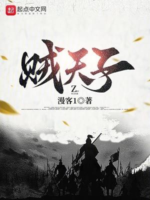 女帝别闹朕怀孕了