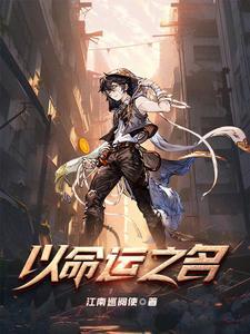 穿越六零打猎