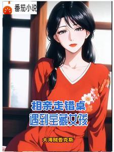 举国助我修魔最精彩的一段