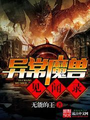 我电子女友咋修成剑仙了短剧免费观看