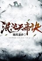 入伏后地表每天吸收热量多