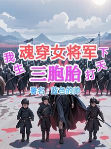 逍遥小帝王免费阅读