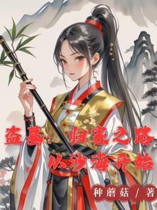 倒反天罡是成语么 倒反天罡是成语么
