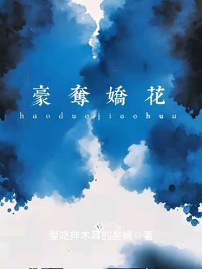 我的异能是分身 我的异能是分身