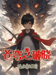 亚历山大四世桥